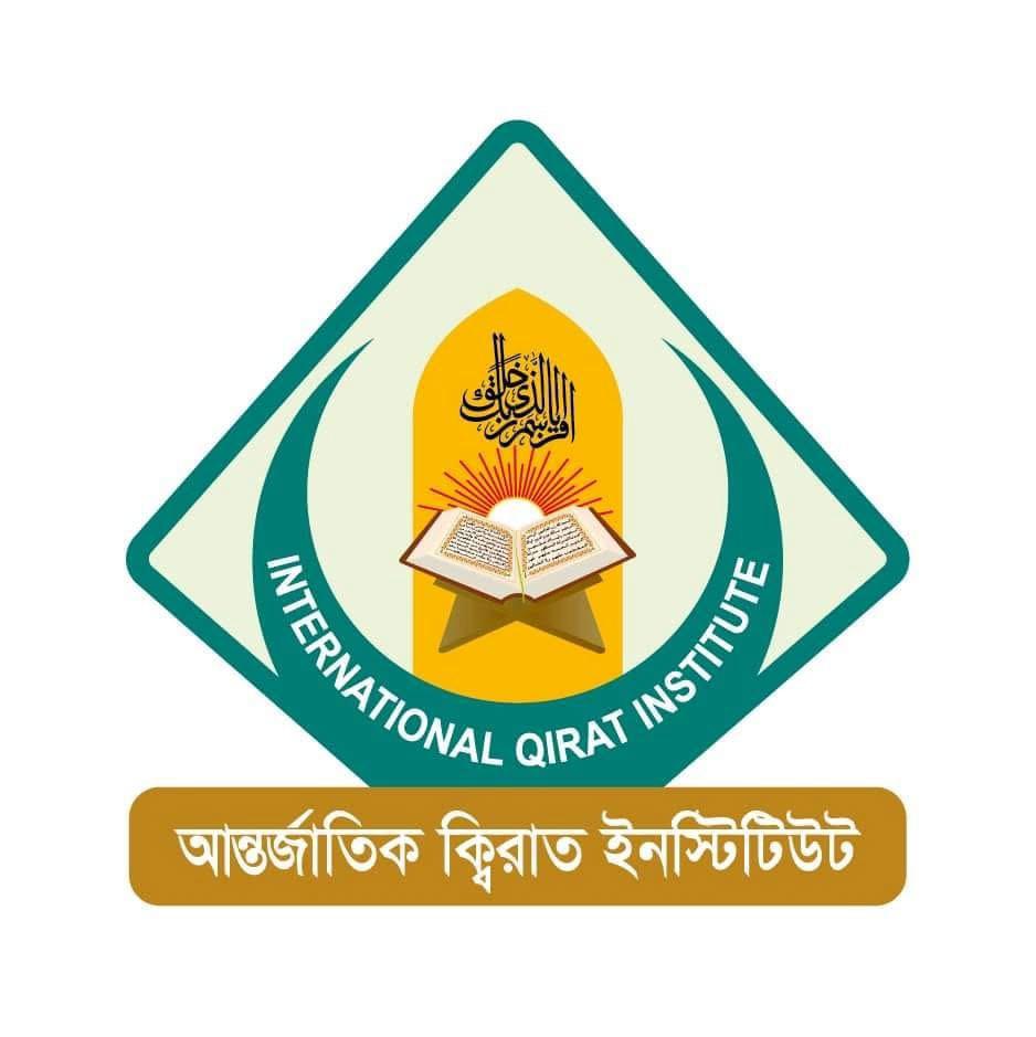 Qirat Institute