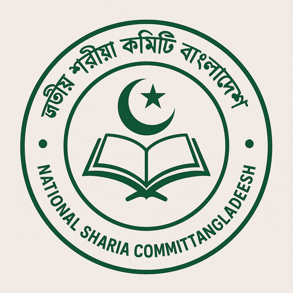 Shariah Committee